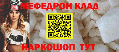 синтетический гашиш Можайск
