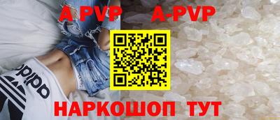 синтетический гашиш Можайск