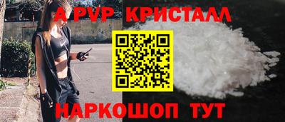 синтетический гашиш Можайск
