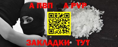 a pvp Можга
