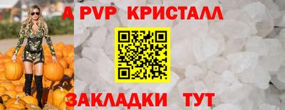 синтетический гашиш Можайск