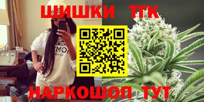 синтетический гашиш Можайск