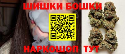 синтетический гашиш Можайск