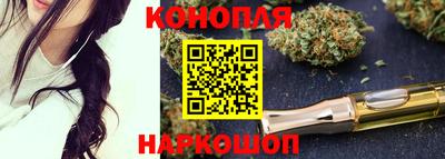 синтетический гашиш Можайск