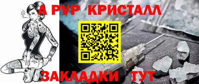 синтетический гашиш Можайск