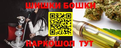 синтетический гашиш Можайск