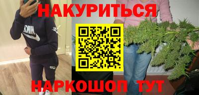 синтетический гашиш Можайск