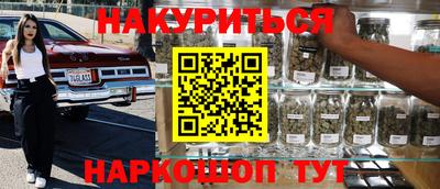 синтетический гашиш Можайск