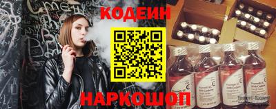 синтетический гашиш Можайск