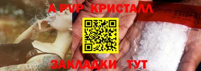 синтетический гашиш Можайск
