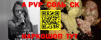 СК Моздок