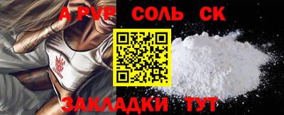 СК Моздок
