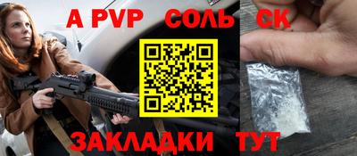 синтетический гашиш Можайск