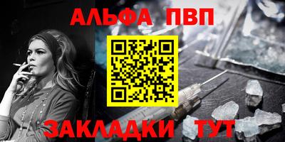синтетический гашиш Можайск