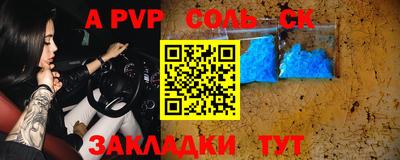 a pvp Можга