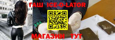 синтетический гашиш Можайск