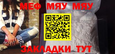 синтетический гашиш Можайск