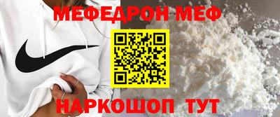 синтетический гашиш Можайск