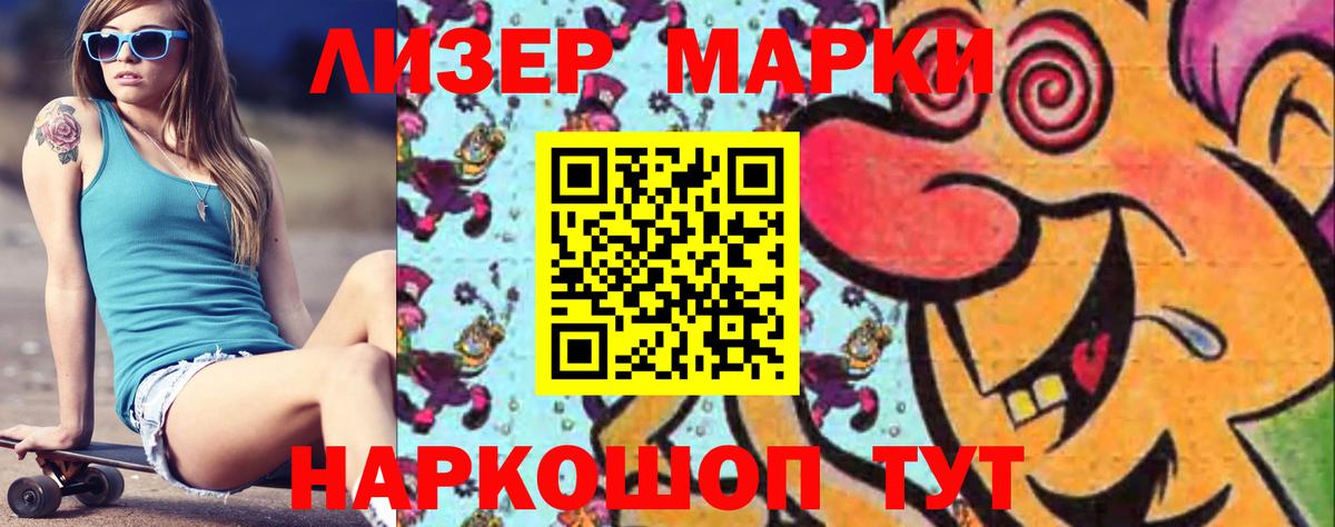 Стрежевой  LSD-25 экстази кислота  Лсд 25 экстази  ЛСД экстази ecstasy  Вход с VPN 