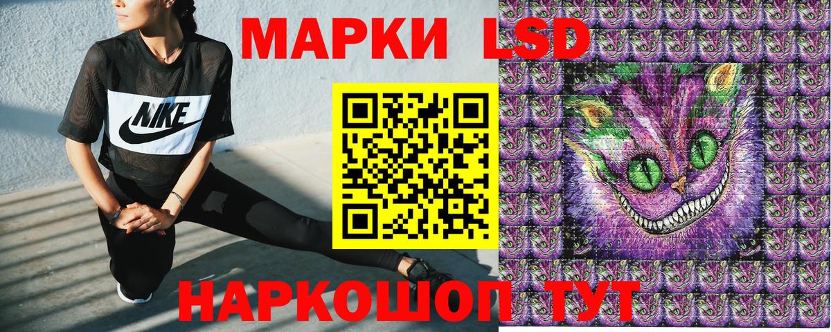 Марки N-bome 1500мкг Стрежевой