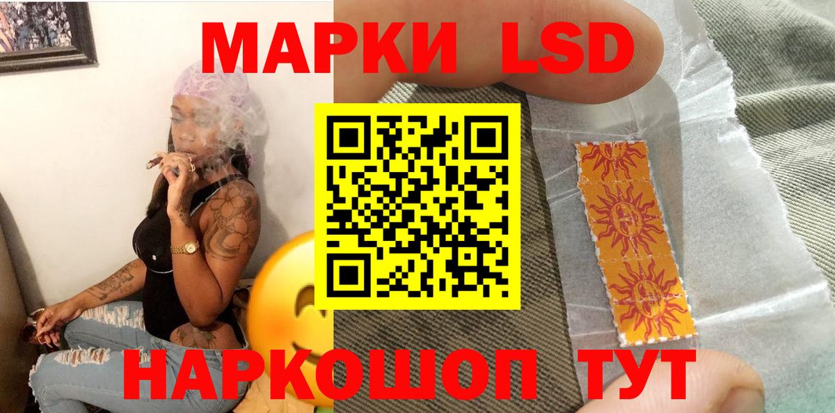 Стрежевой  Марки N-bome 1,8мг  Вход с VPN 