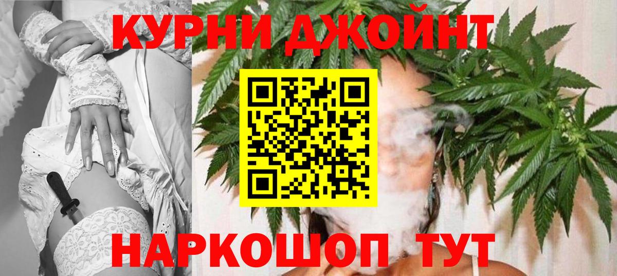 Марихуана LSD WEED Стрежевой