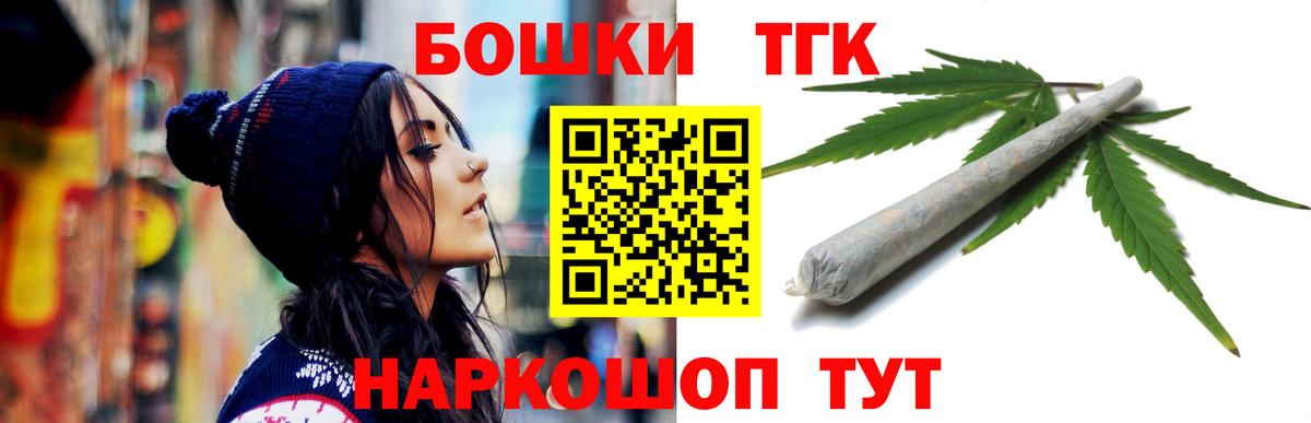 Стрежевой  Марихуана гибрид  Вход с VPN  Шишки марихуана Ganja  МАРИХУАНА план  Канабис гибрид 